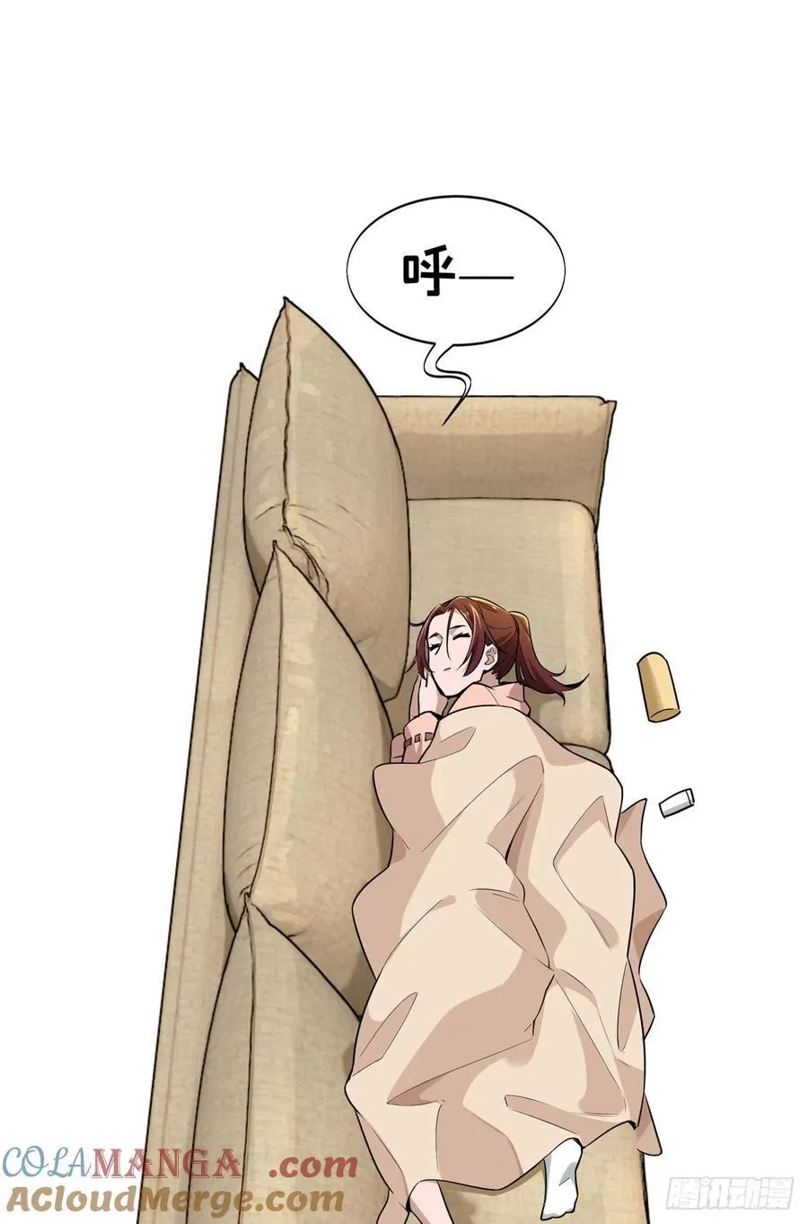第25话 荣耀，太简单了！ 第13页