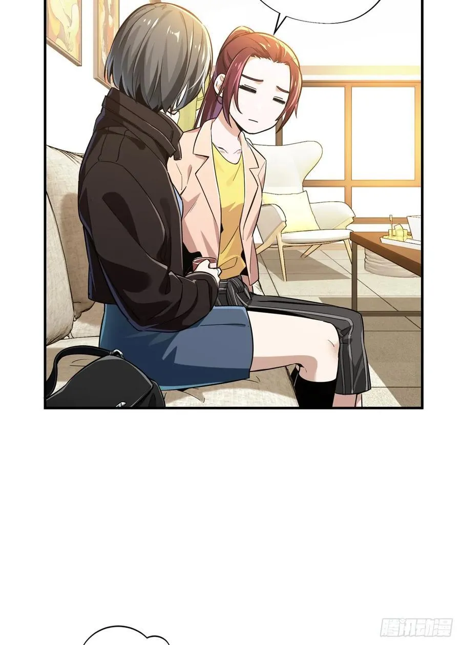 第25话 荣耀，太简单了！ 第22页