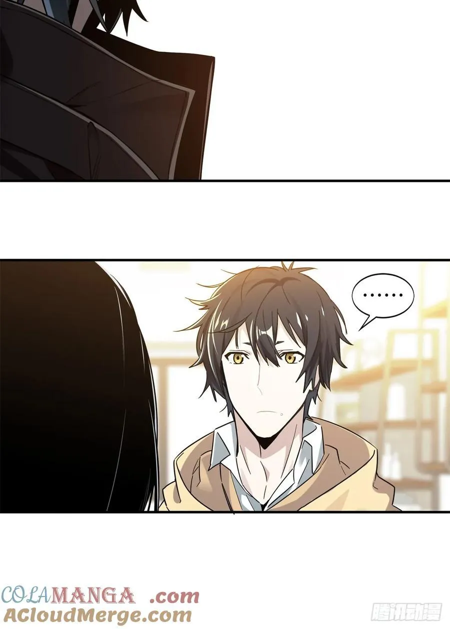 第25话 荣耀，太简单了！ 第35页