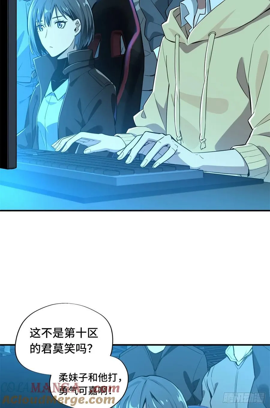第25话 荣耀，太简单了！ 第37页