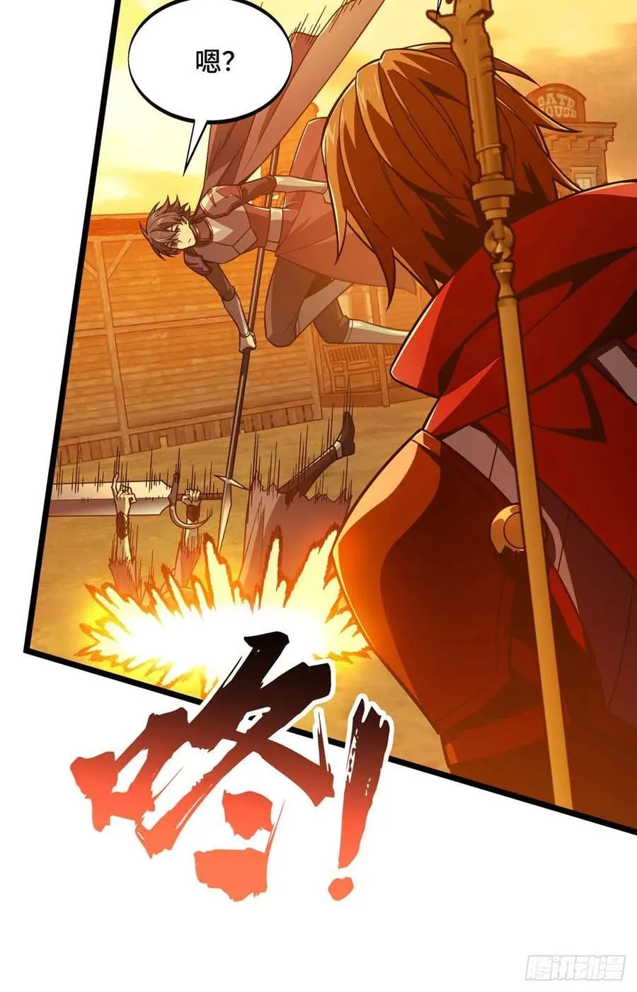 第157话 嘉世完了 第14页