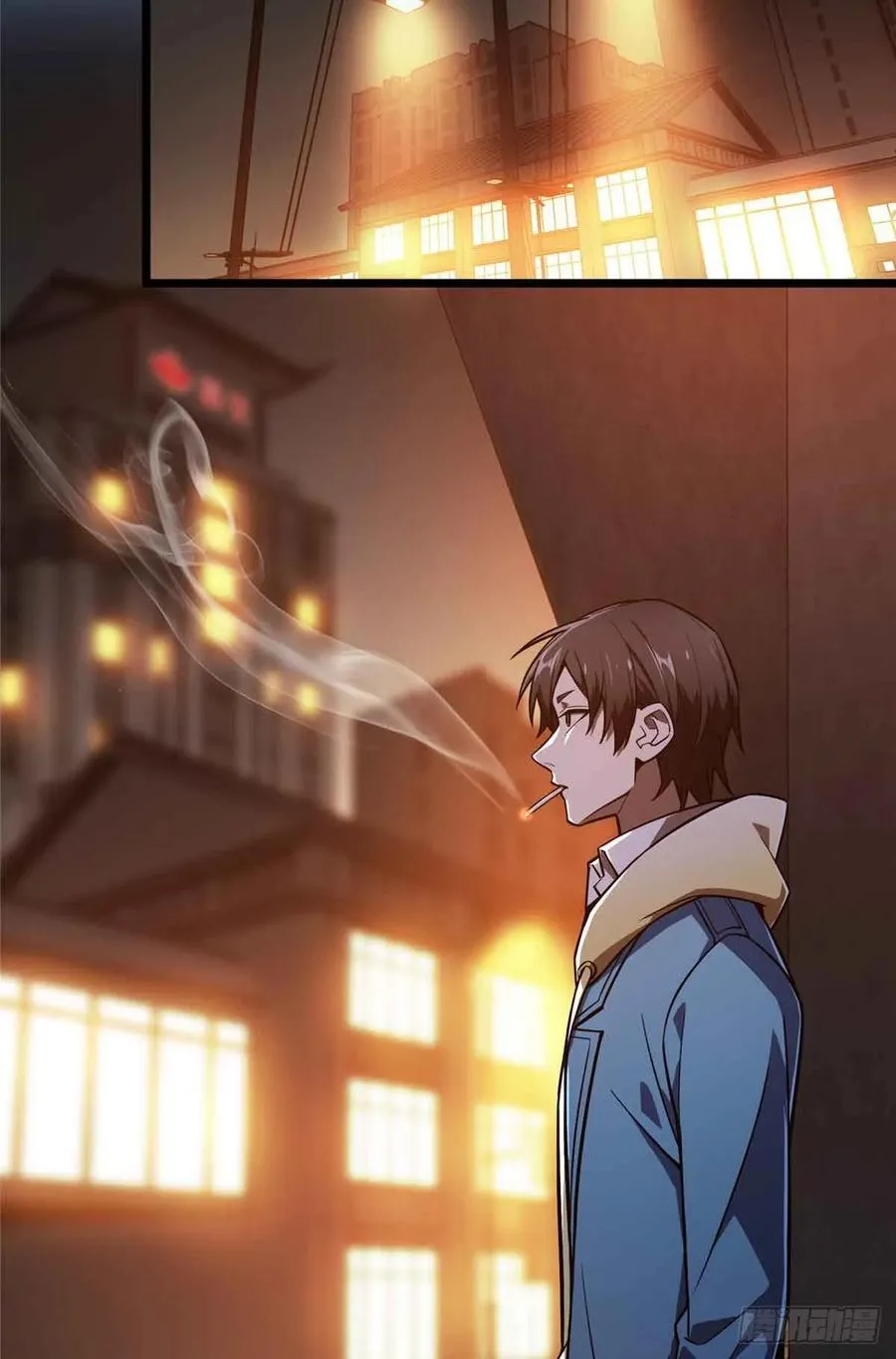 第157话 嘉世完了 第35页