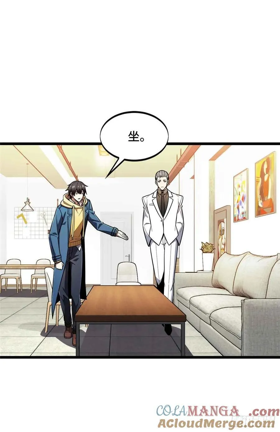 第158话 悬赏 第43页