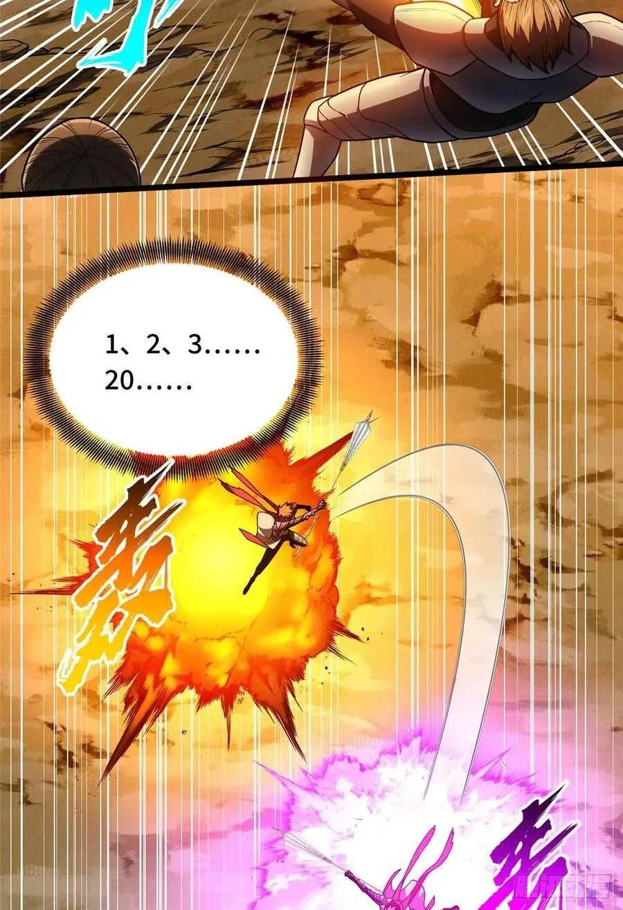 第159话 远古大神 第11页