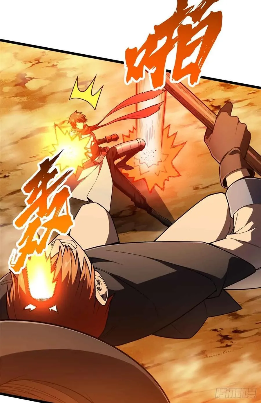 第159话 远古大神 第26页