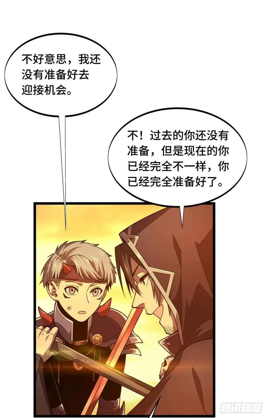 第160话 后面有人 第26页