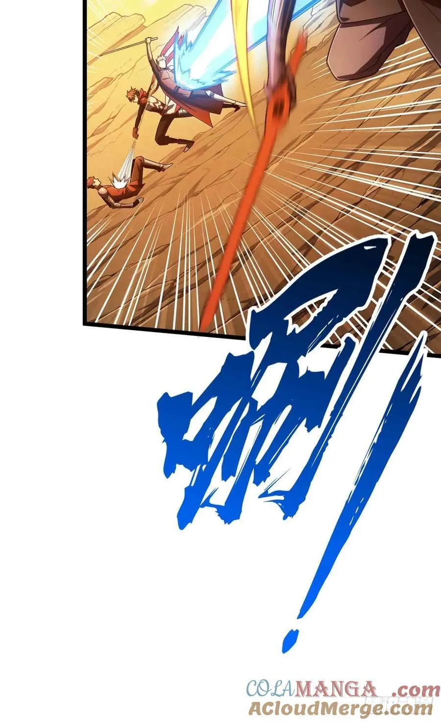 第160话 后面有人 第43页