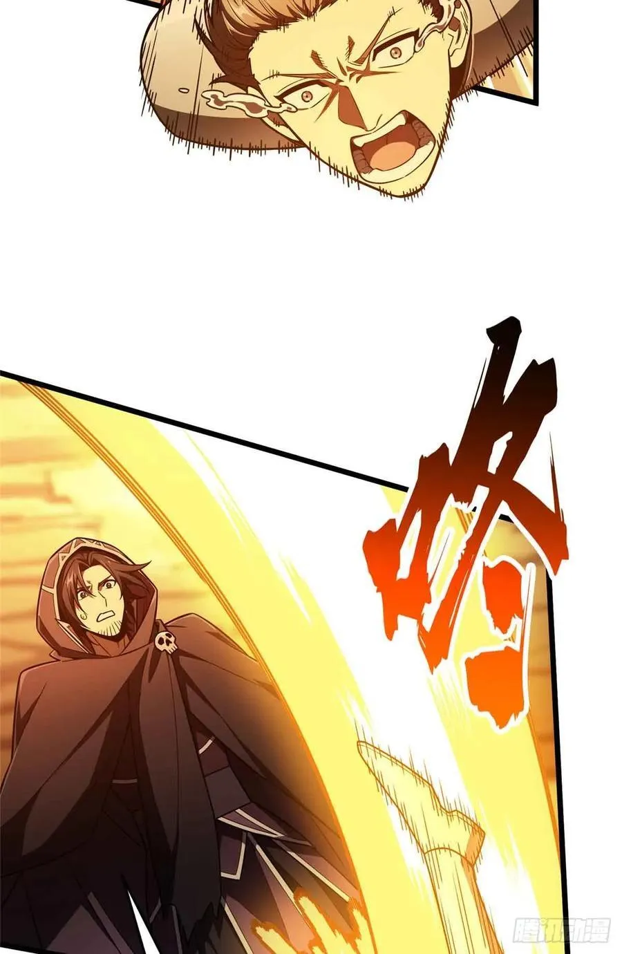 第160话 后面有人 第45页