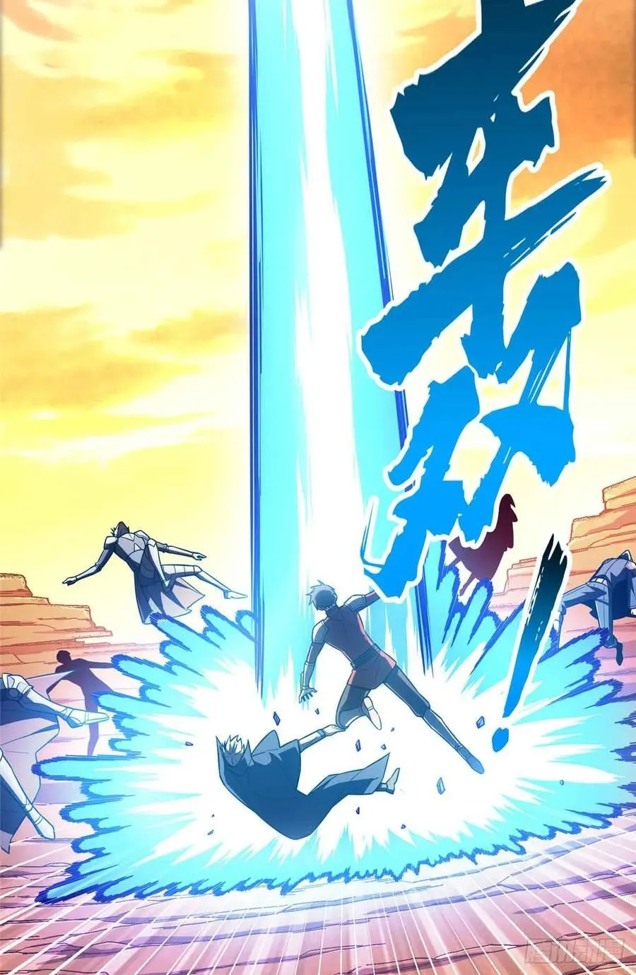 第160话 后面有人 第47页
