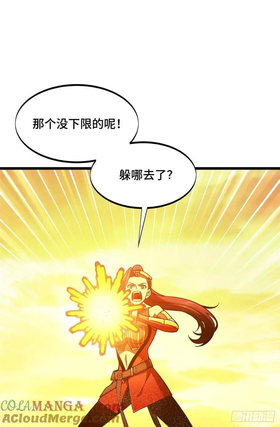 第160话 后面有人 第49页