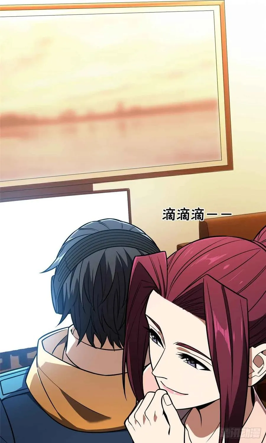 第161话 老魏 第68页