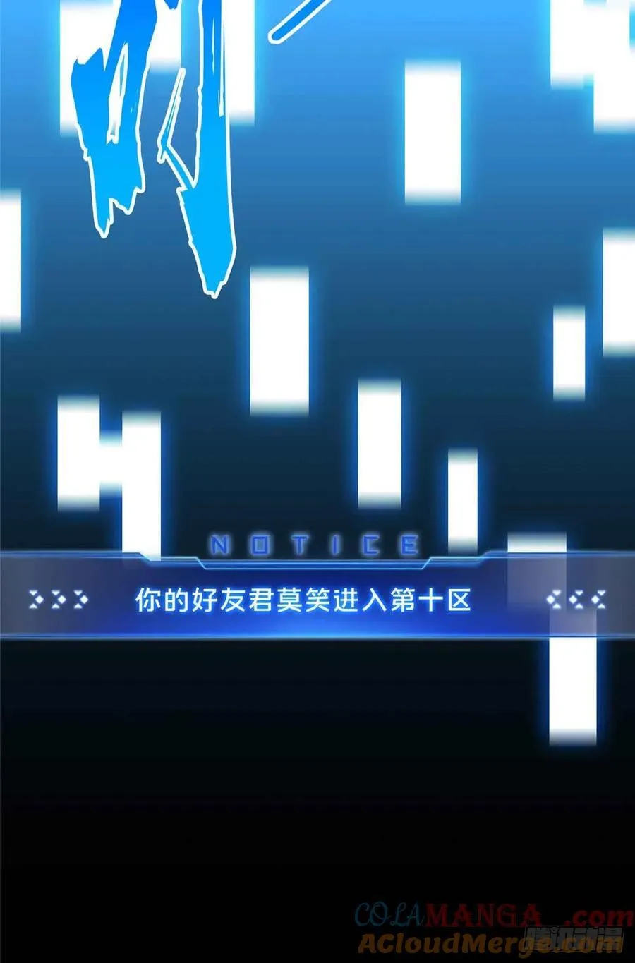 第162话 挑战赛 第28页