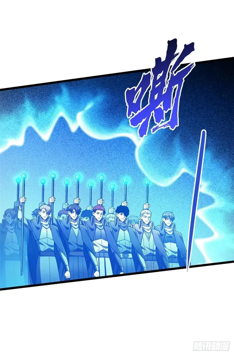 第162话 挑战赛 第48页