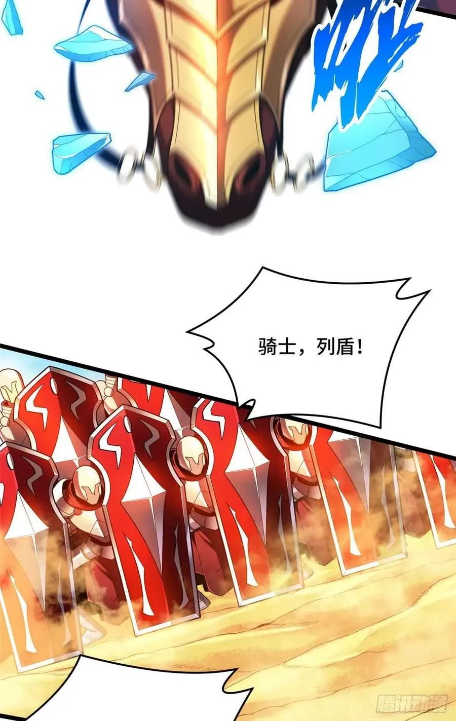 第162话 挑战赛 第51页