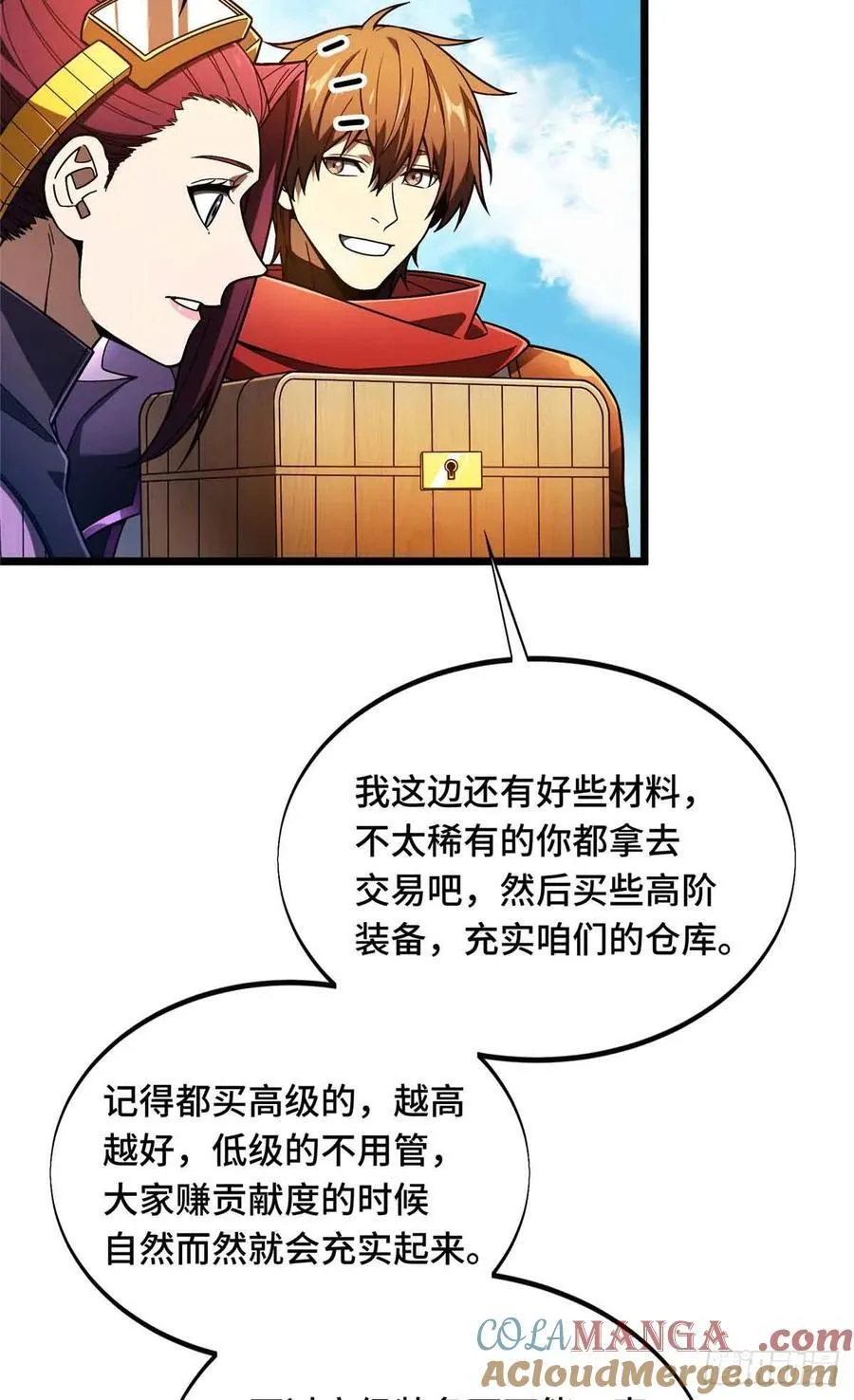 第162话 挑战赛 第61页
