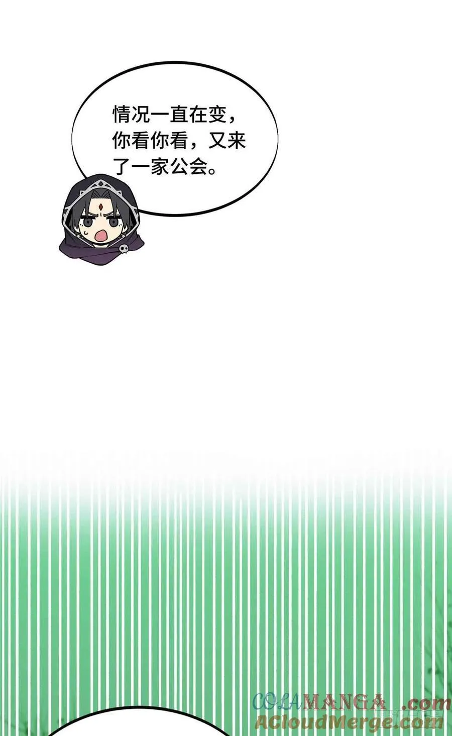 第163话 千机伞50级 第22页