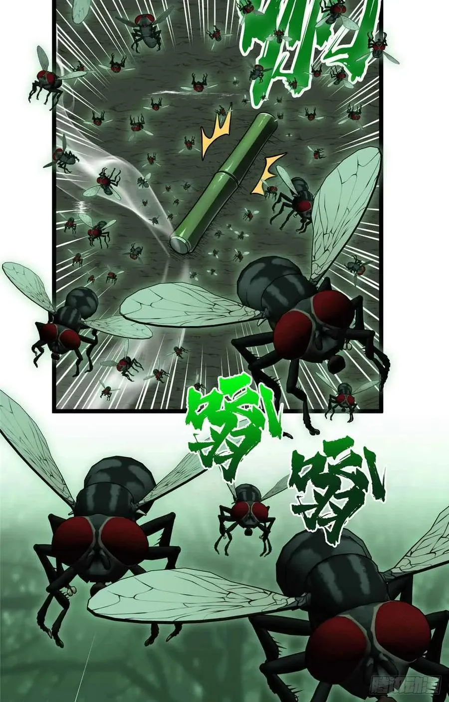第163话 千机伞50级 第35页