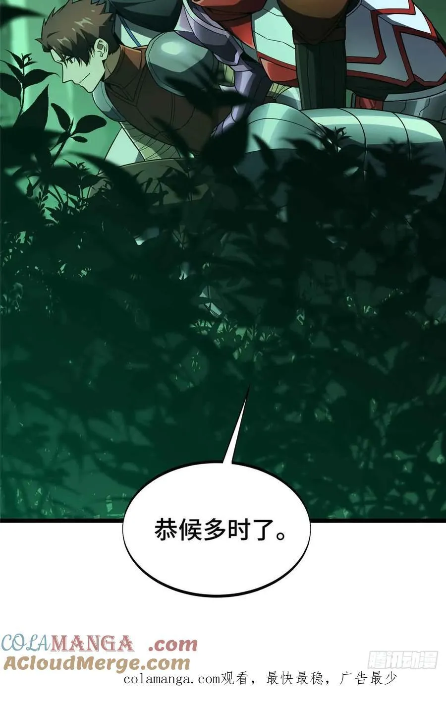 第163话 千机伞50级 第49页