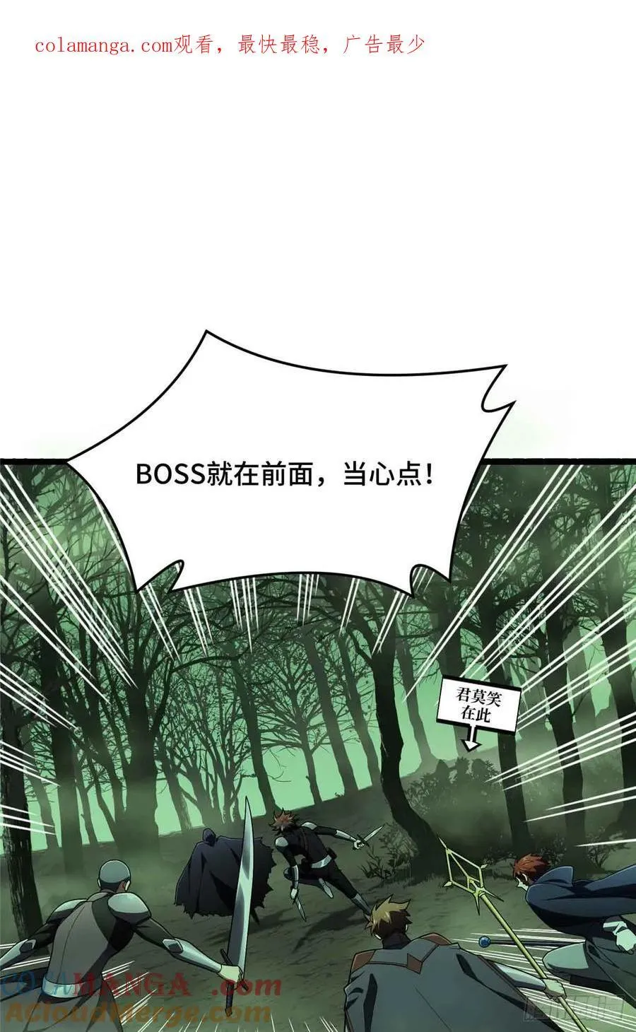 第164话 没下限的竹杠 第1页