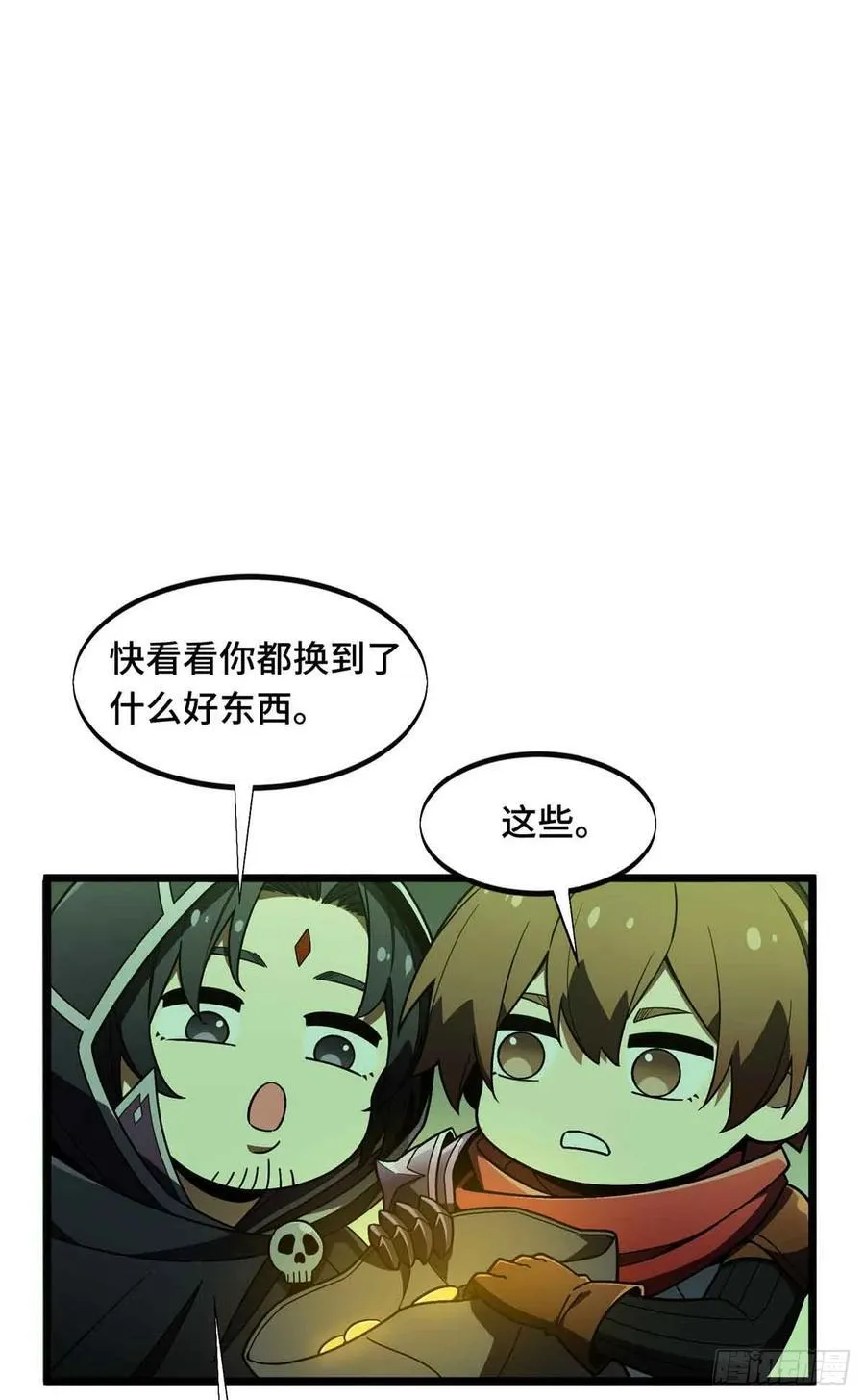 第164话 没下限的竹杠 第39页