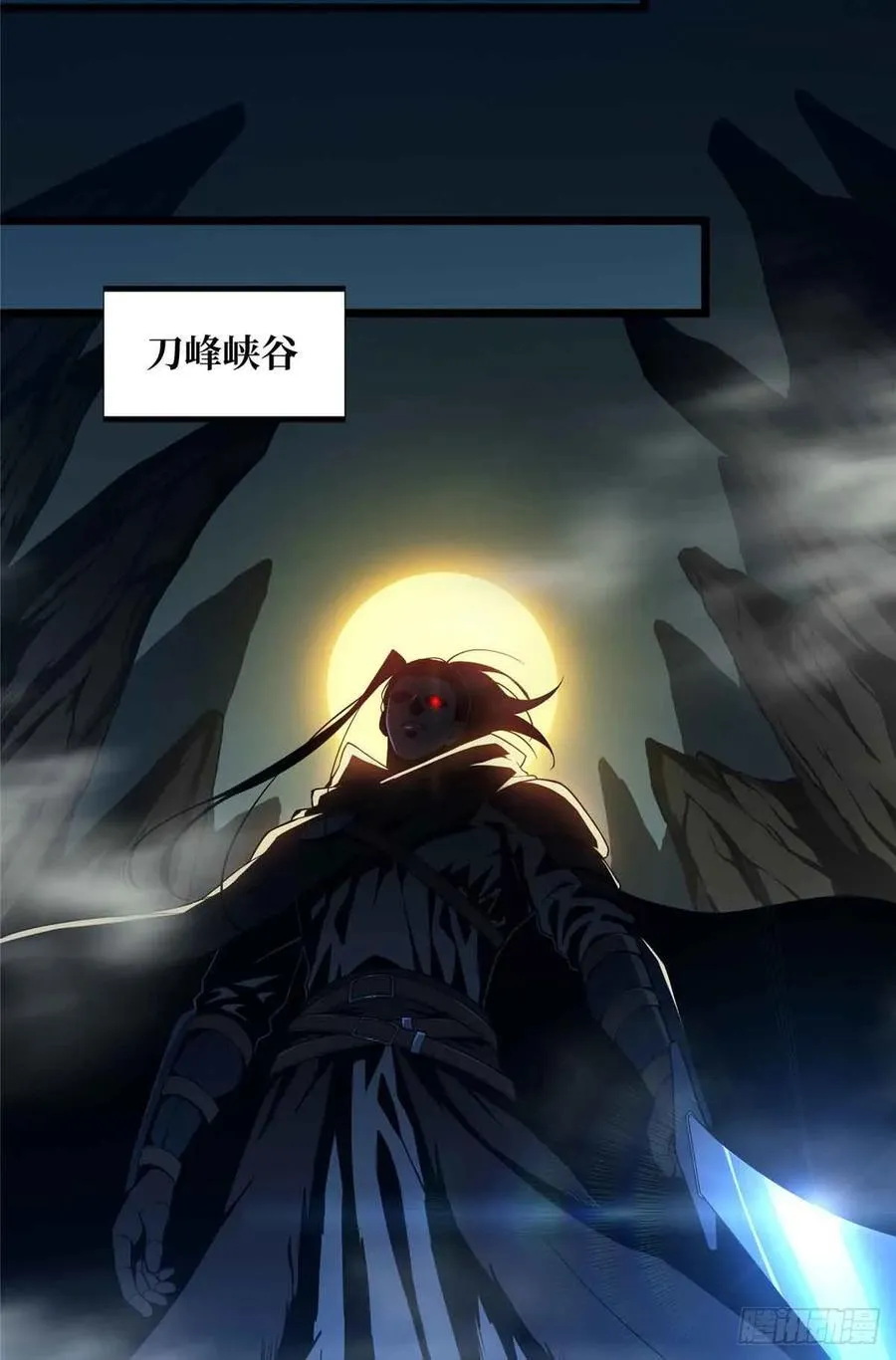第165话 无敌最俊朗 第18页