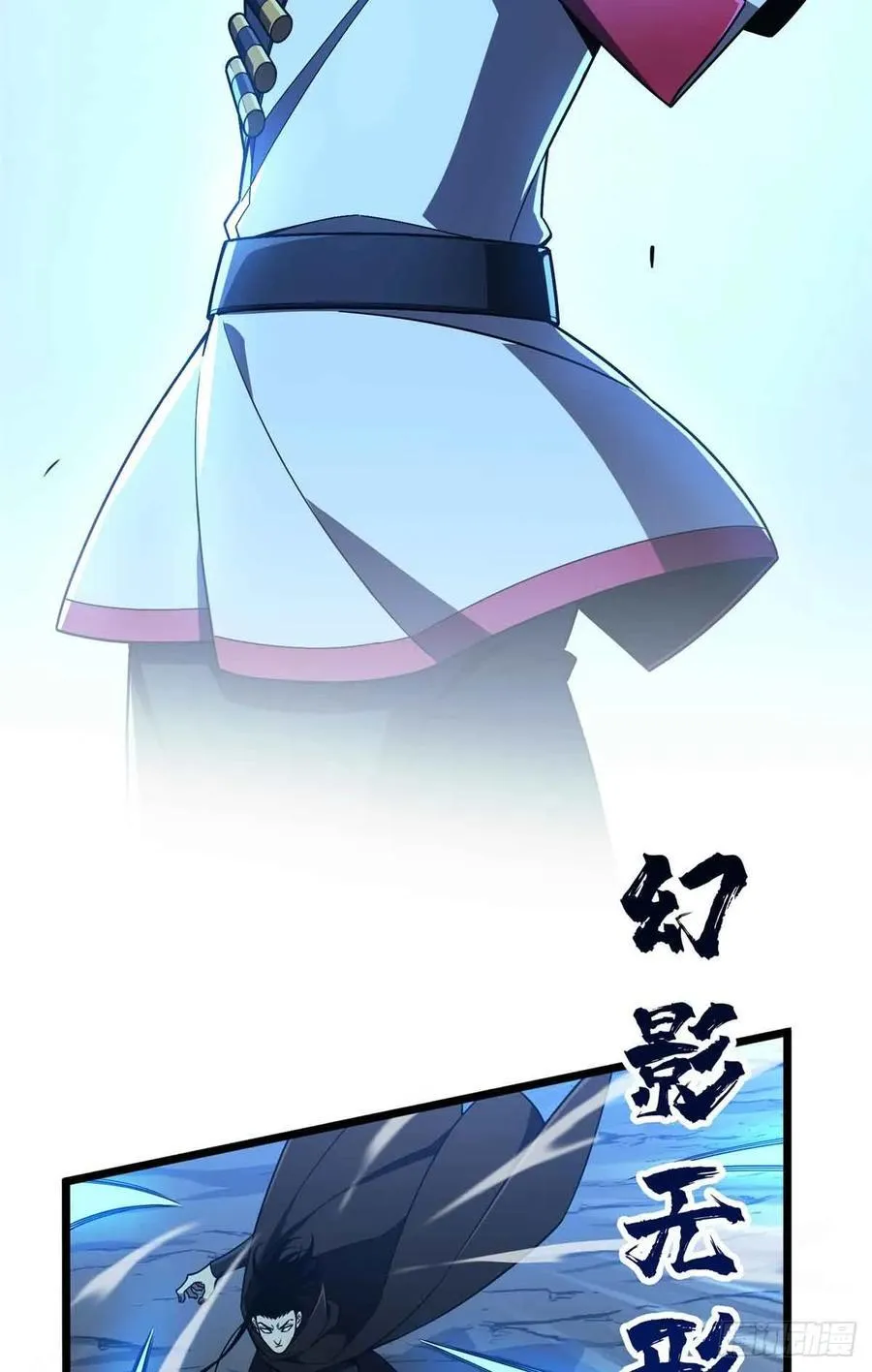 第165话 无敌最俊朗 第27页