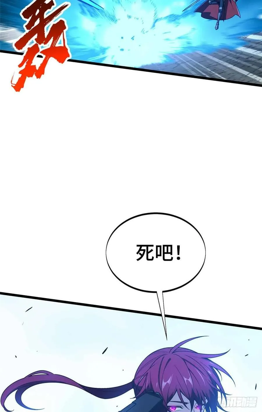 第165话 无敌最俊朗 第29页
