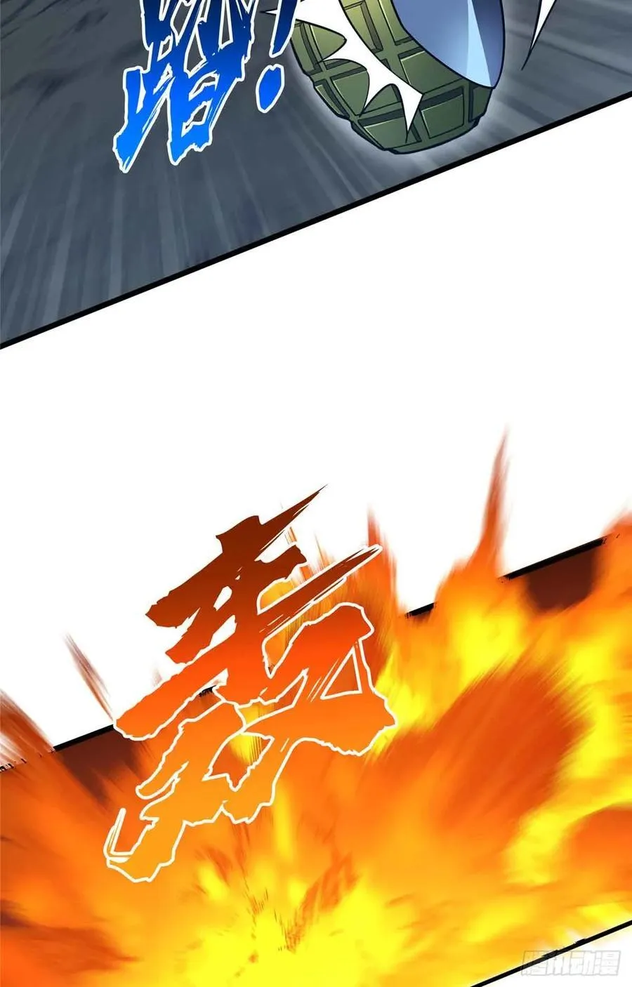 第165话 无敌最俊朗 第35页