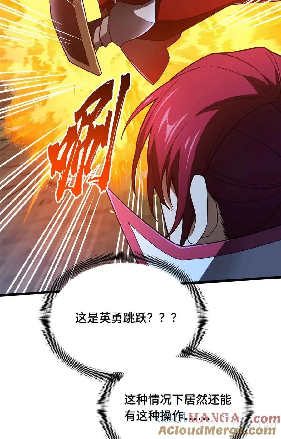 第165话 无敌最俊朗 第37页