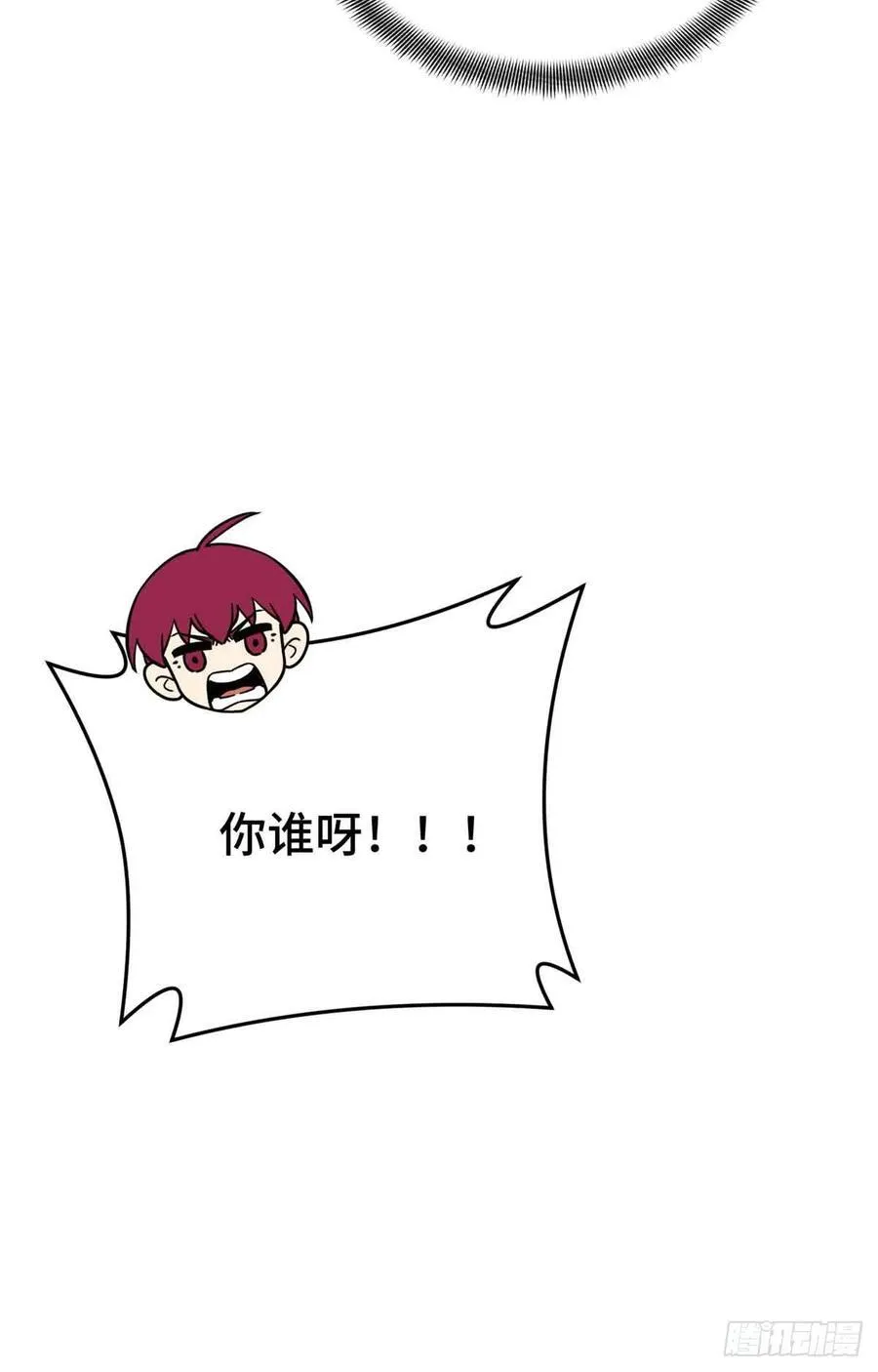 第165话 无敌最俊朗 第38页