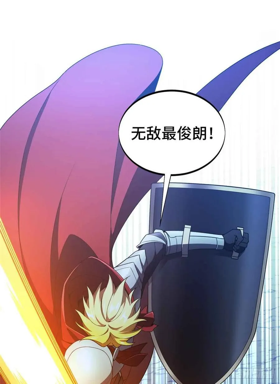 第165话 无敌最俊朗 第39页