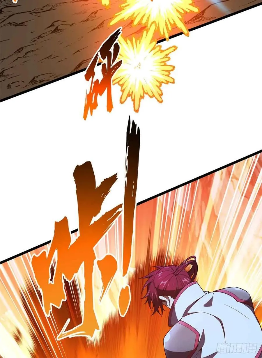 第165话 无敌最俊朗 第42页