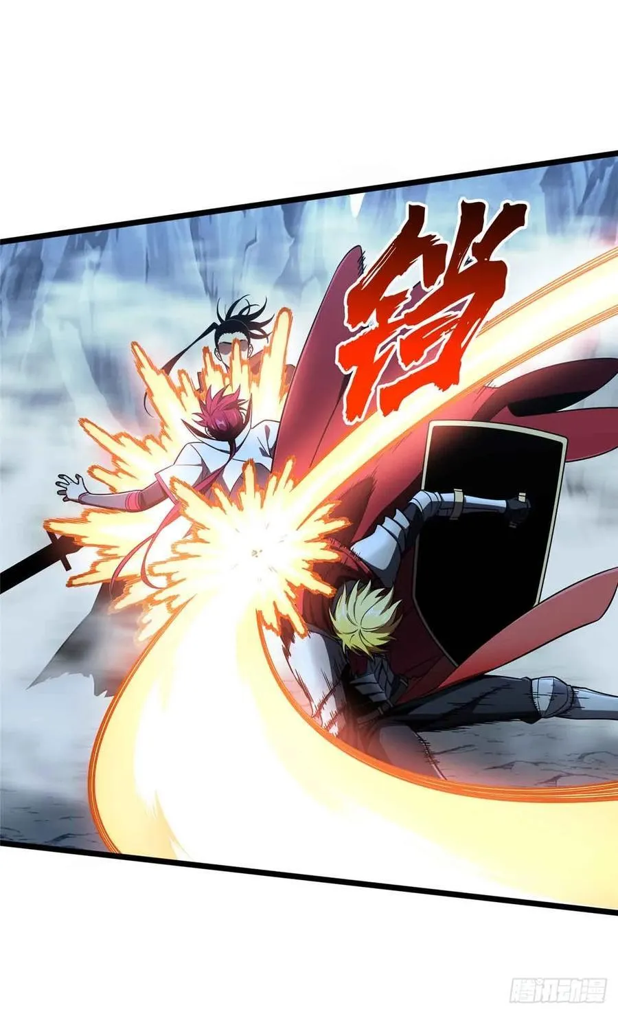 第165话 无敌最俊朗 第44页
