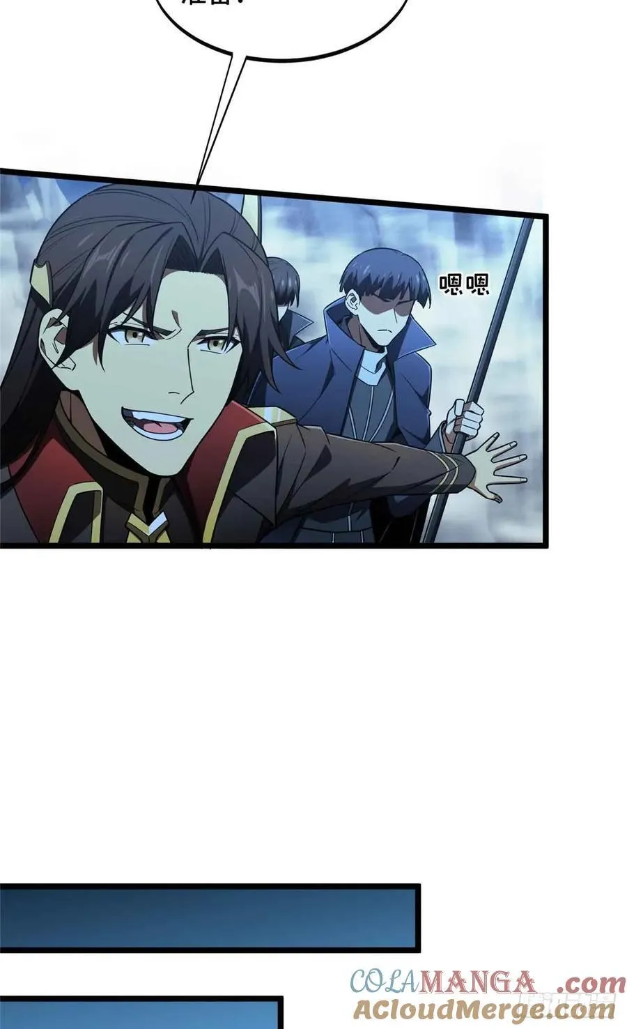第165话 无敌最俊朗 第46页