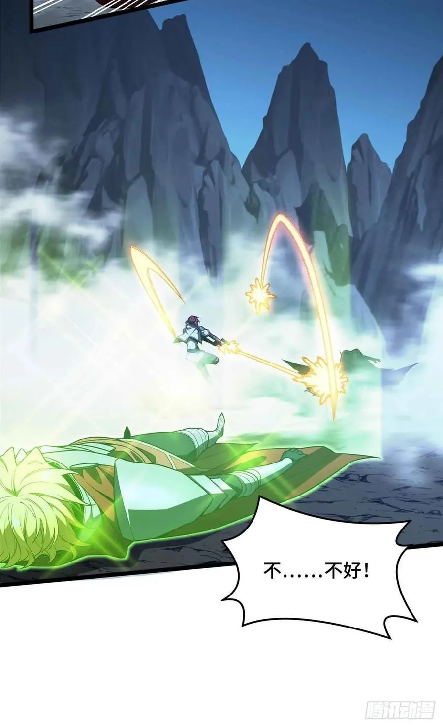 第165话 无敌最俊朗 第51页