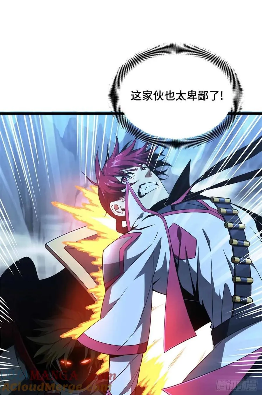 第165话 无敌最俊朗 第52页