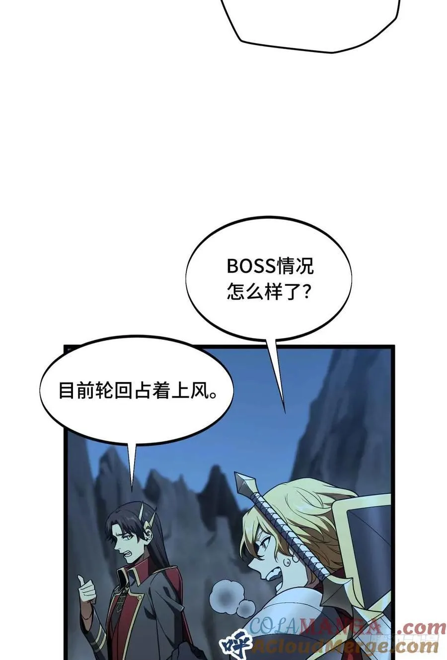 第166话 张佳乐 第37页