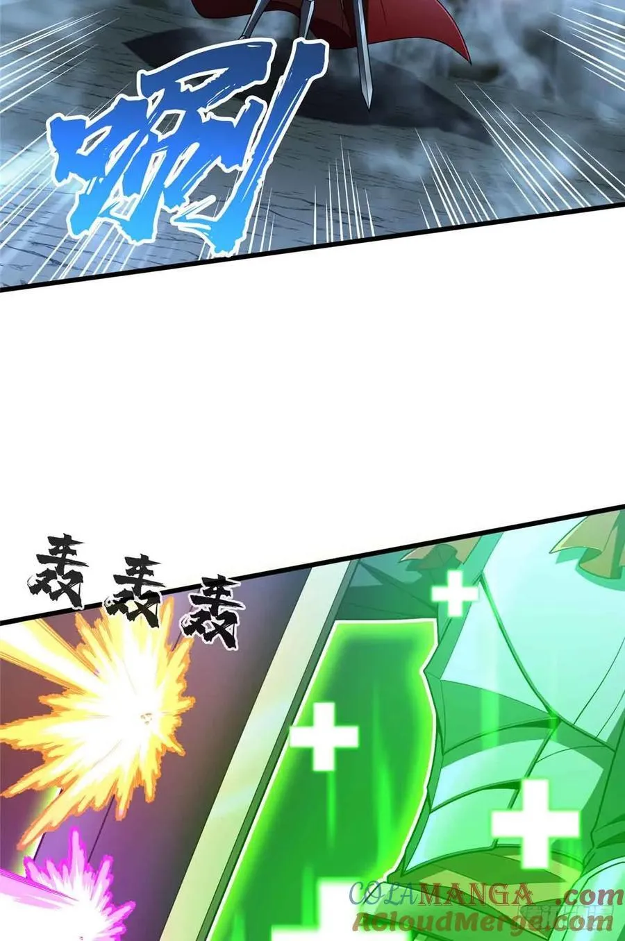 第166话 张佳乐 第43页