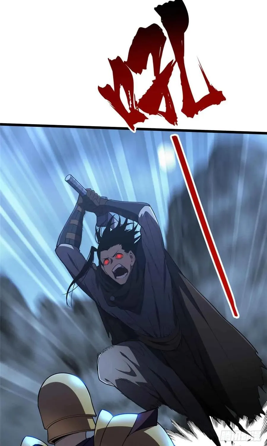 第167话 到底什么目的 第6页