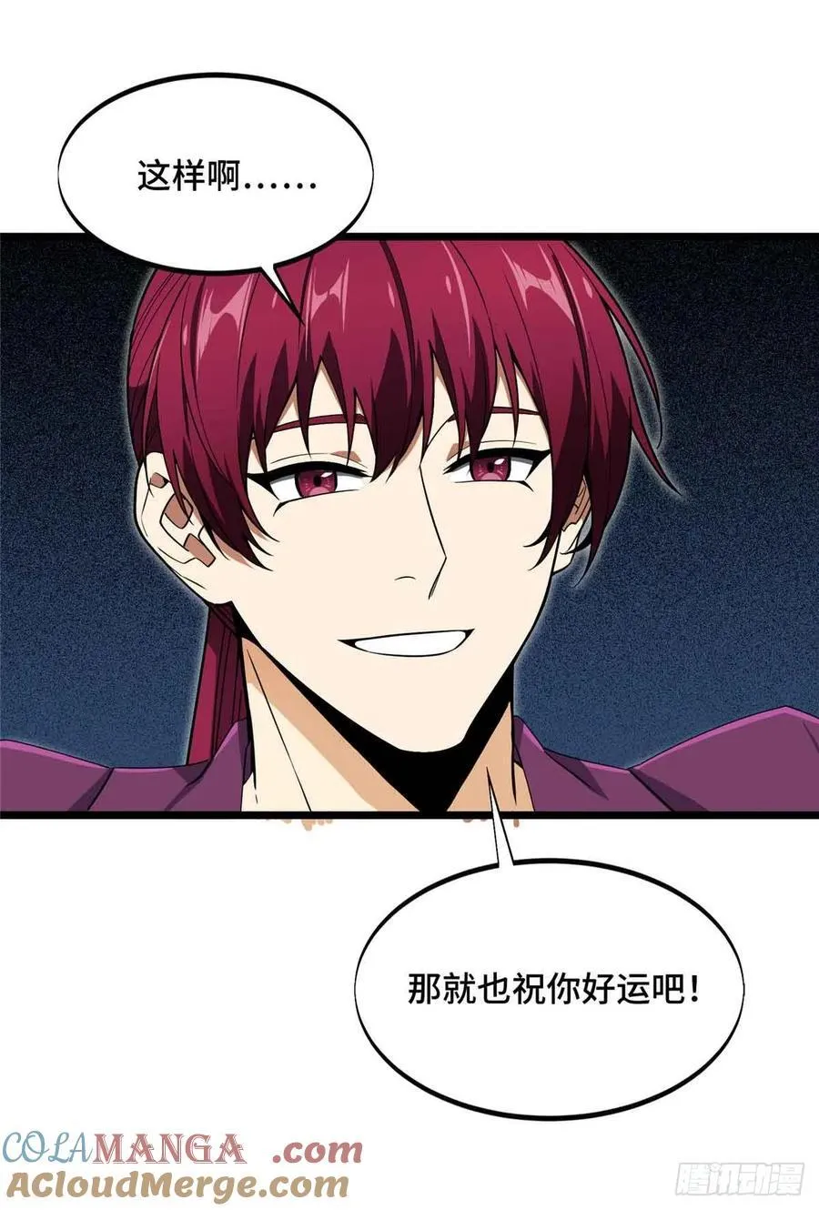 第167话 到底什么目的 第37页