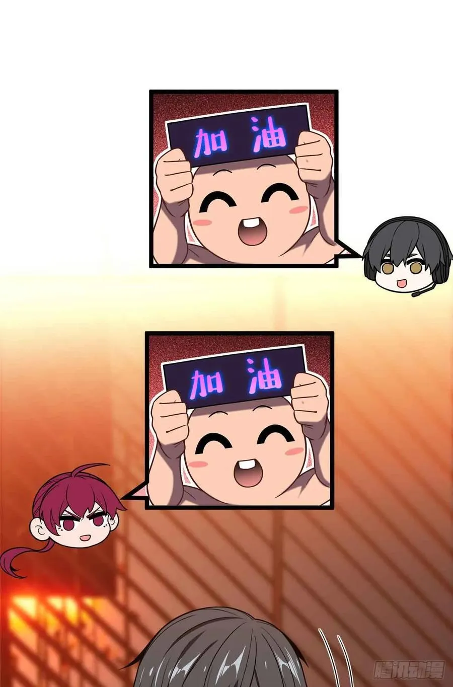 第167话 到底什么目的 第38页