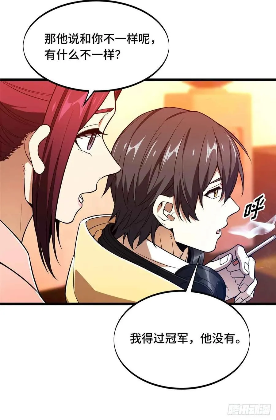 第167话 到底什么目的 第41页