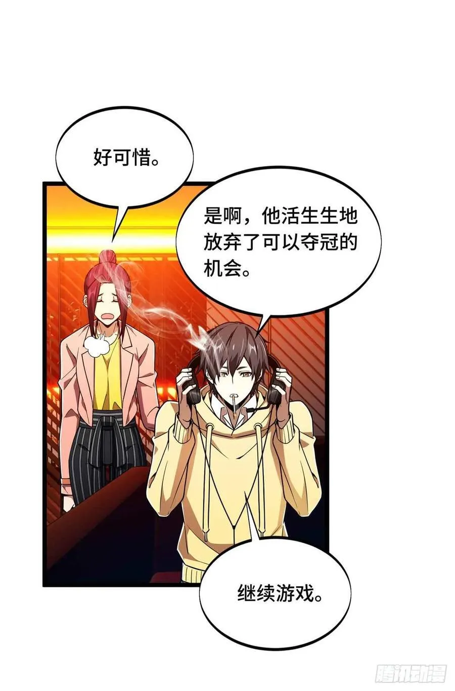 第167话 到底什么目的 第42页