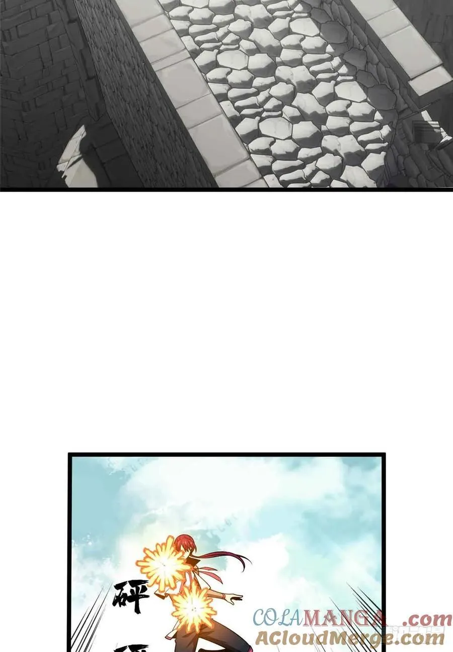 第167话 到底什么目的 第46页