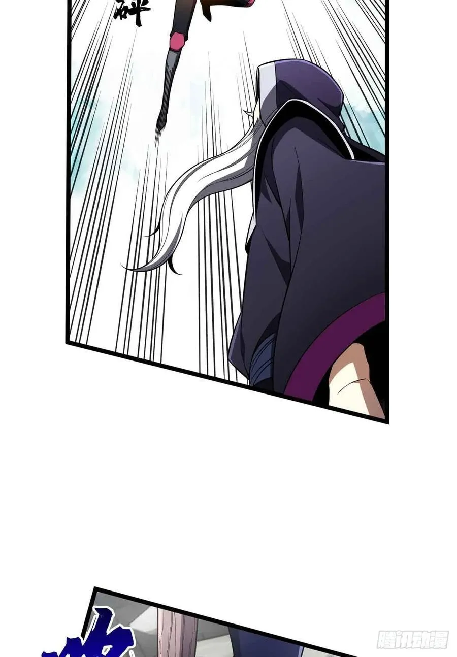 第167话 到底什么目的 第47页