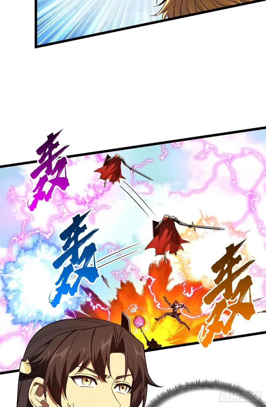 第168话 偷偷溜来的牧师 第3页