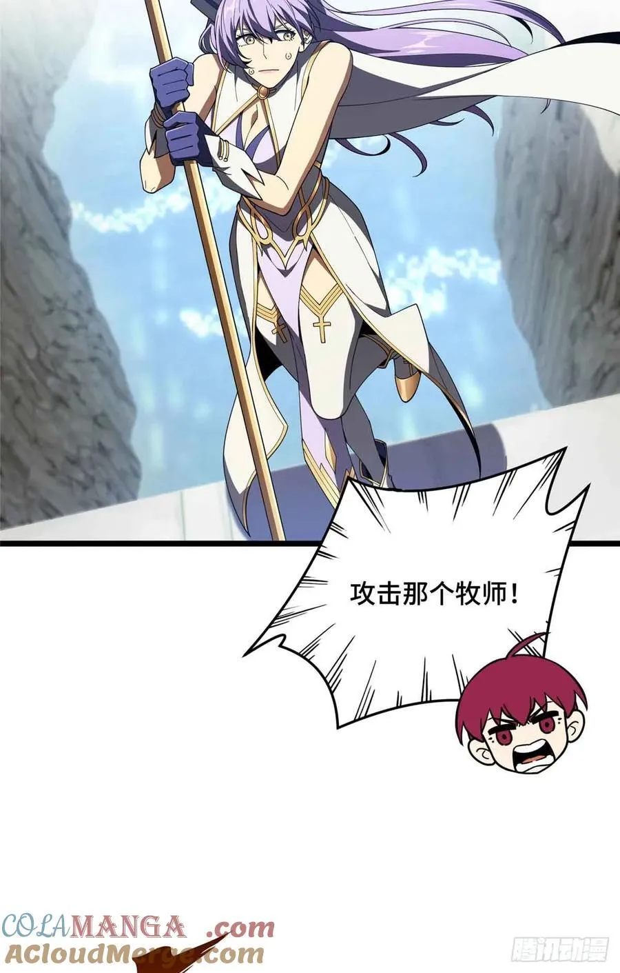 第168话 偷偷溜来的牧师 第10页
