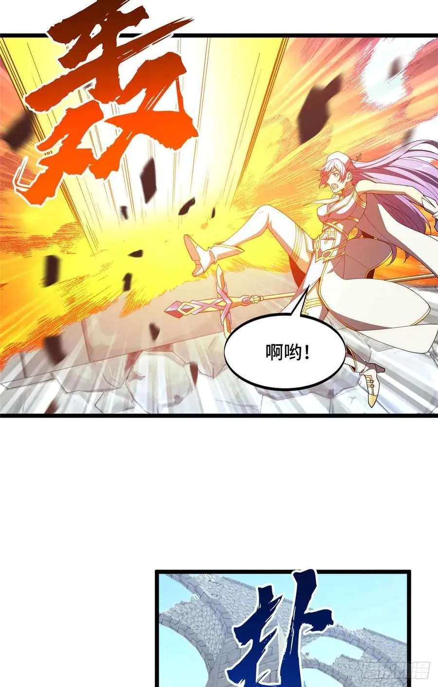 第168话 偷偷溜来的牧师 第11页