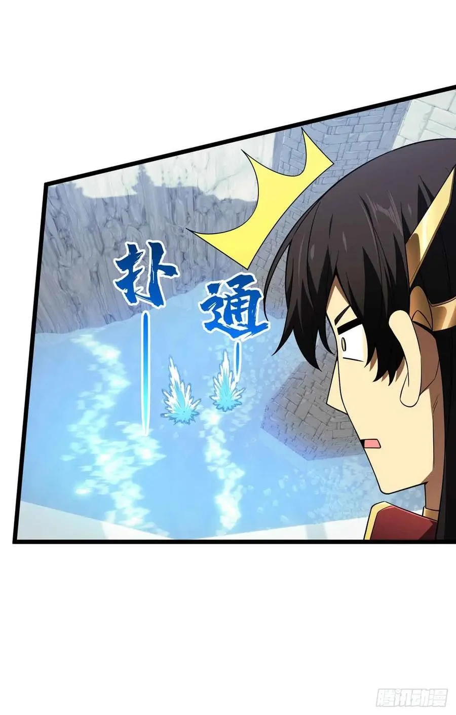 第168话 偷偷溜来的牧师 第15页