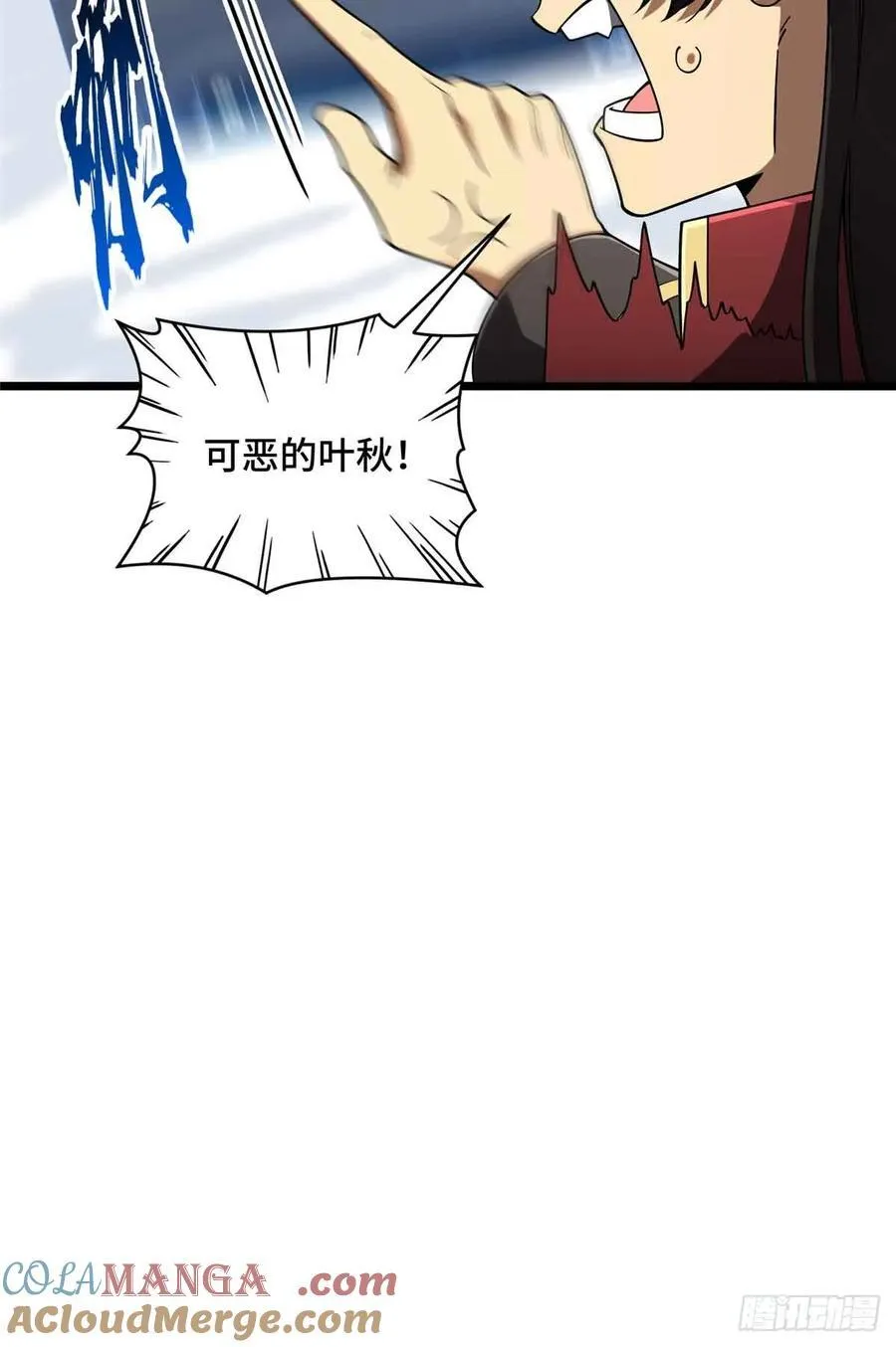 第168话 偷偷溜来的牧师 第19页
